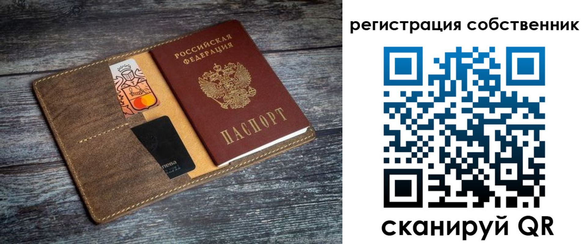 прописка регистрация в Черноголовке